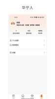 揭秘凯时官网手机版高回报策略：如何获取最佳返利体验